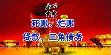丹棱要债公司