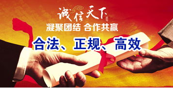 丹棱讨账公司